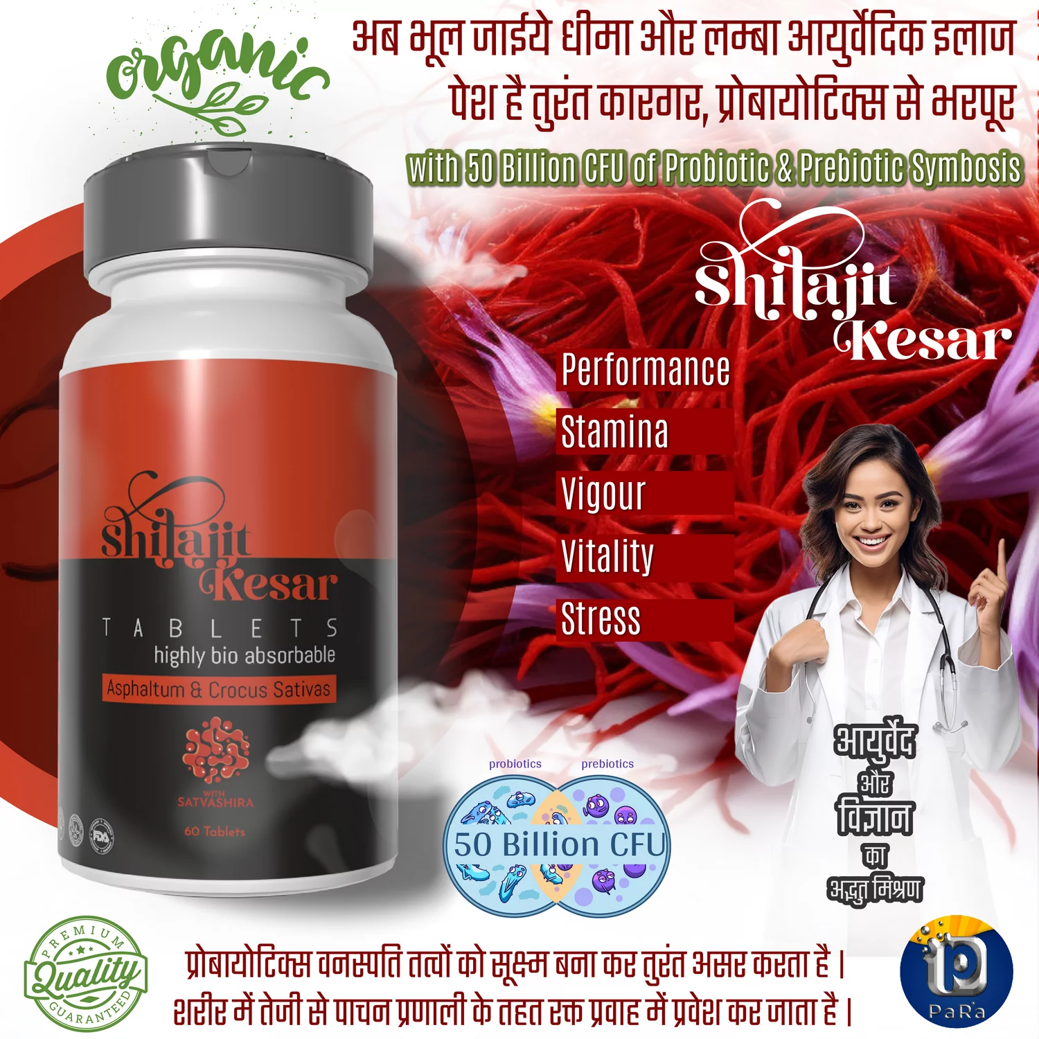 Organic Bio Shilajit & Keshar and Probiotic (60 Tablets)